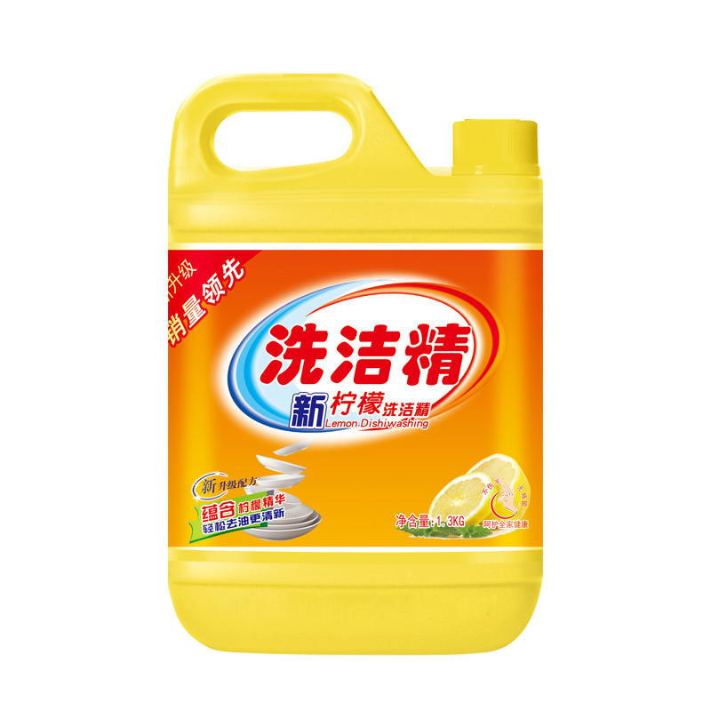 新柠檬洗洁精食品级家用冷水去油批发温和不伤手 2.5斤1瓶无泵头