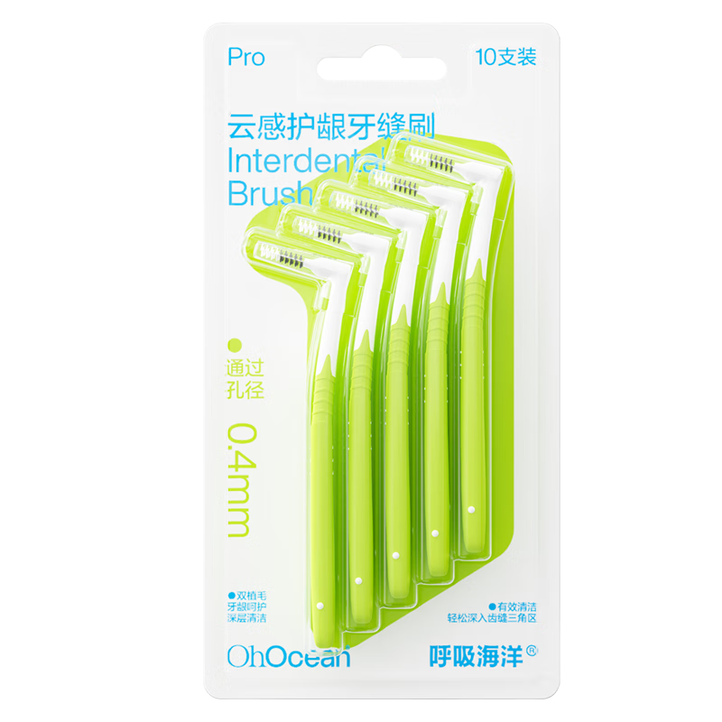 ������������ˢL��0.4mm 10֧ ����϶ˢ����ˢ�ݼ�ˢ�ݷ�ˢ������ֲ����� 17.8Ԫ