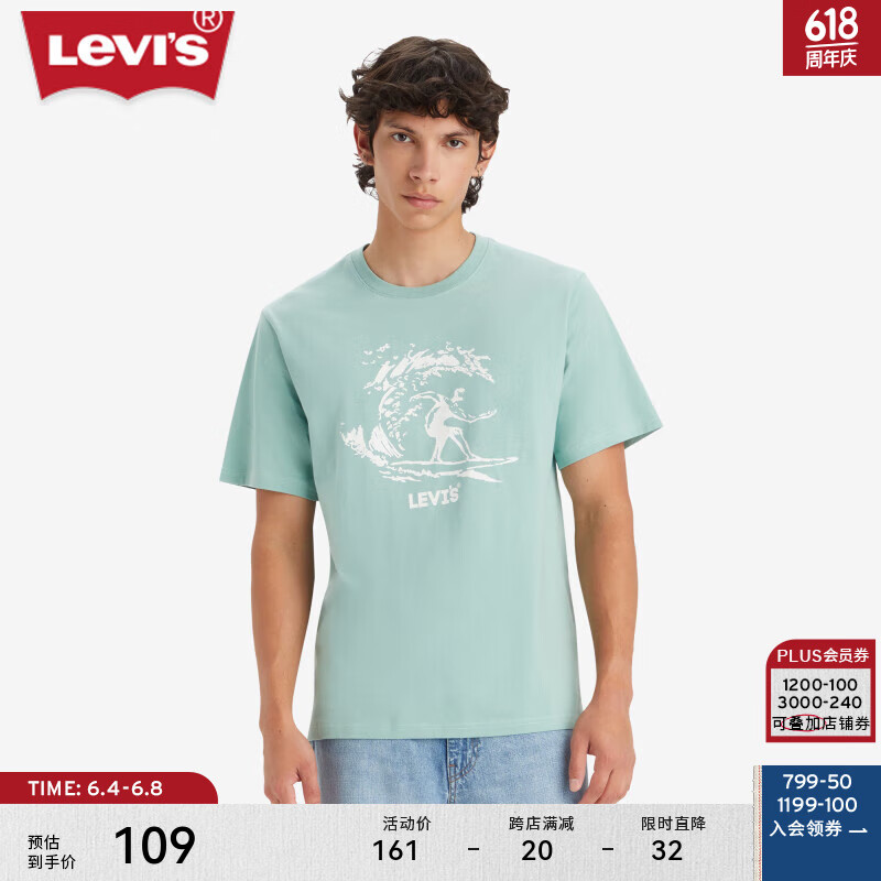 Levi's李维斯24夏季新款男士休闲印花短袖T恤动感百搭帅气时尚 绿色 16143-1386 L