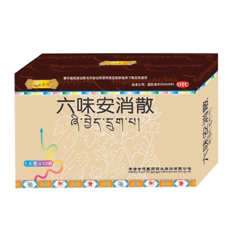 金诃 六味安消散 1.5g*12袋 1盒
