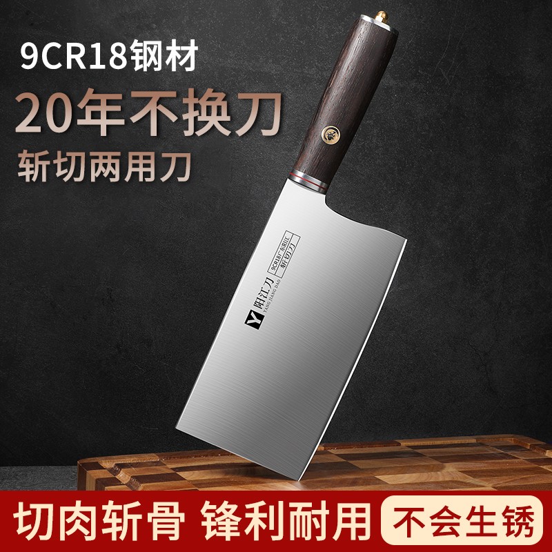 菜刀网购最低价查询|菜刀价格历史