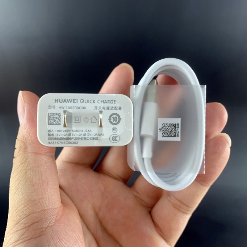 华为原装20w充电器数据线nova5i pro/5z荣耀20青春版/20s充头充电线线