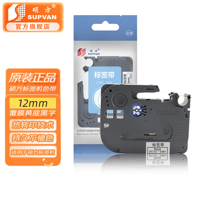 看色带价格走势的软件|色带价格比较