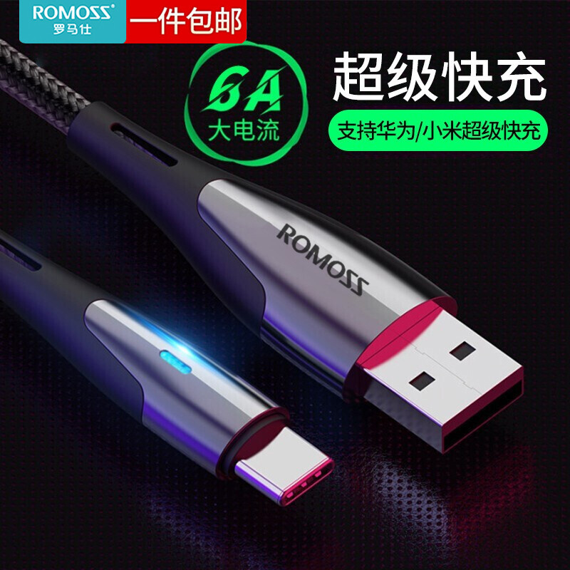 京东数码家电 2021-02-14 - 第19张  | 最新购物优惠券