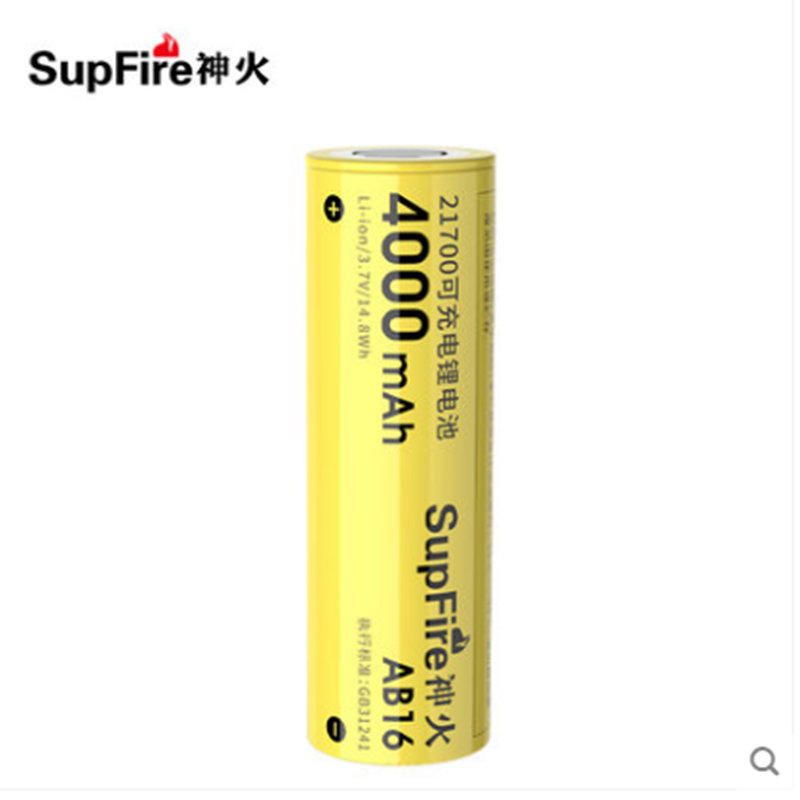 神火(supfire) 强光手电筒锂电池18650可充电式大容量锂电池21700充电