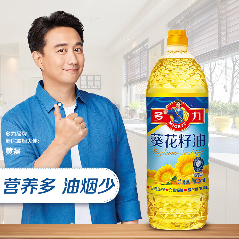 多力葵花籽油900ml 食用油小包装油  含(新老包装随机发货) 葵花籽油