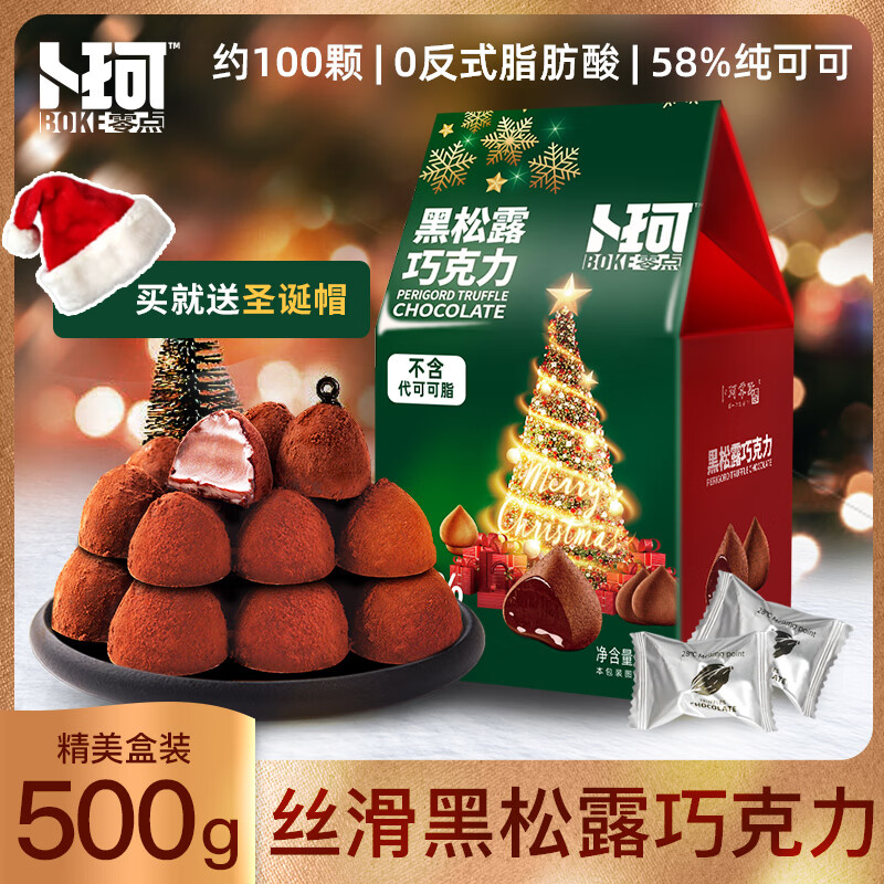 京东实时热销榜 2023-11-27 - 第29张 | 最新购物优惠券 京东实时热销榜 2023-11-27 - 第29张 | 最新购物优惠券