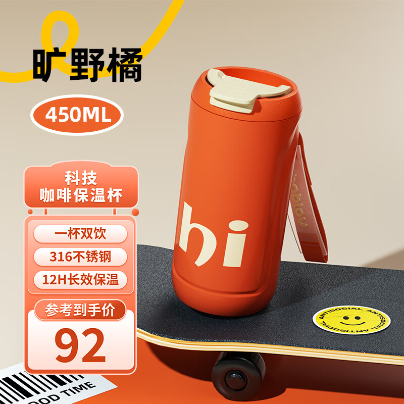 什么软件可以看京东保温杯价格趋势|保温杯价格比较