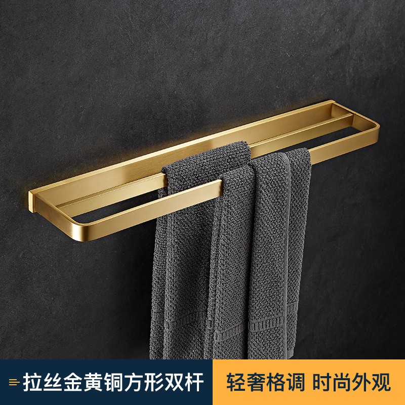 摩豪北歐輕奢拉絲金實(shí)心黃銅毛巾架浴室毛巾掛桿多用置物架毛巾環(huán)雙桿酒店賓館衛(wèi)生間廁所打孔壁掛浴巾架掛件 T-6626 雙桿
