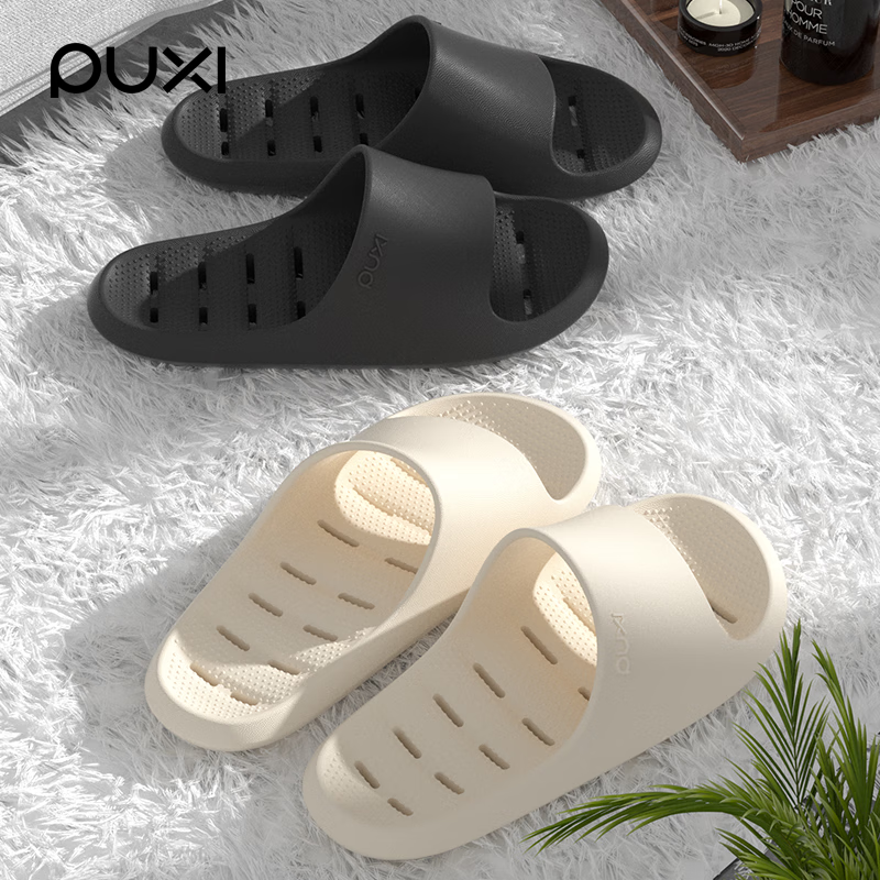 朴西速干不臭脚男士eva漏水凉拖鞋浴室防滑洗澡软底家用情侣拖鞋女 奶咖 40-41