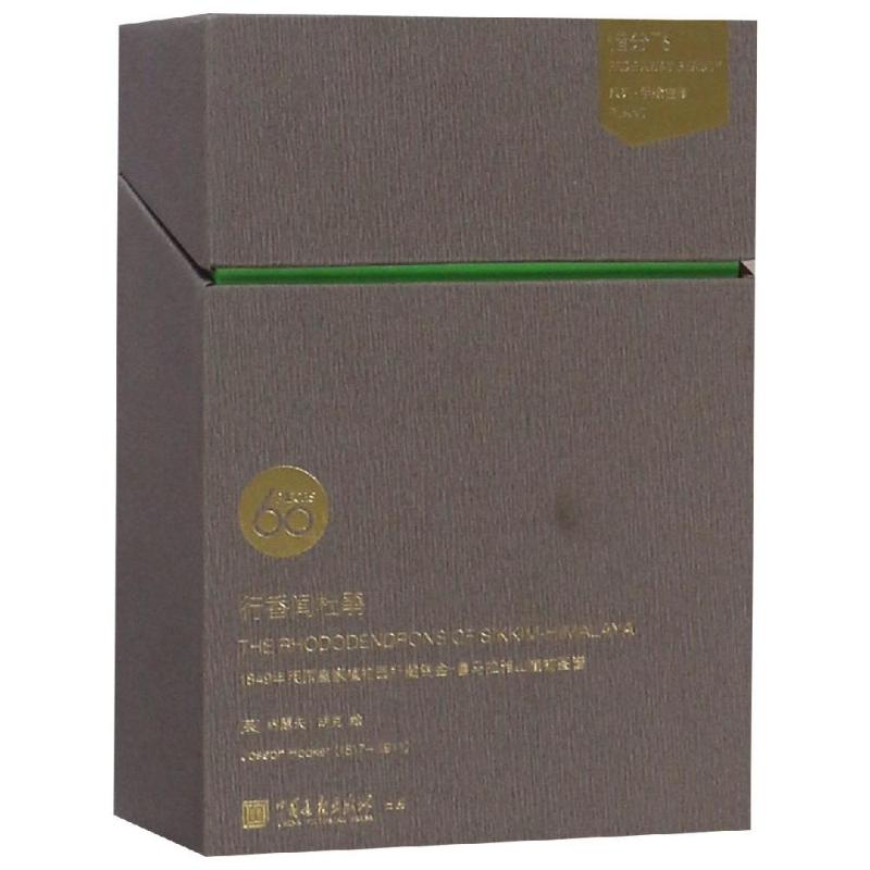 行香闻杜鹃(明信片) 英约瑟夫·胡克 书籍