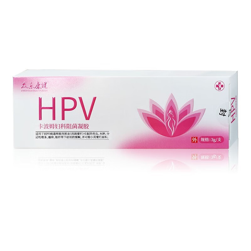 众乐康健(zhonglekangjian)卡波姆妇科阻菌凝胶3g病毒所致宫颈糜乱
