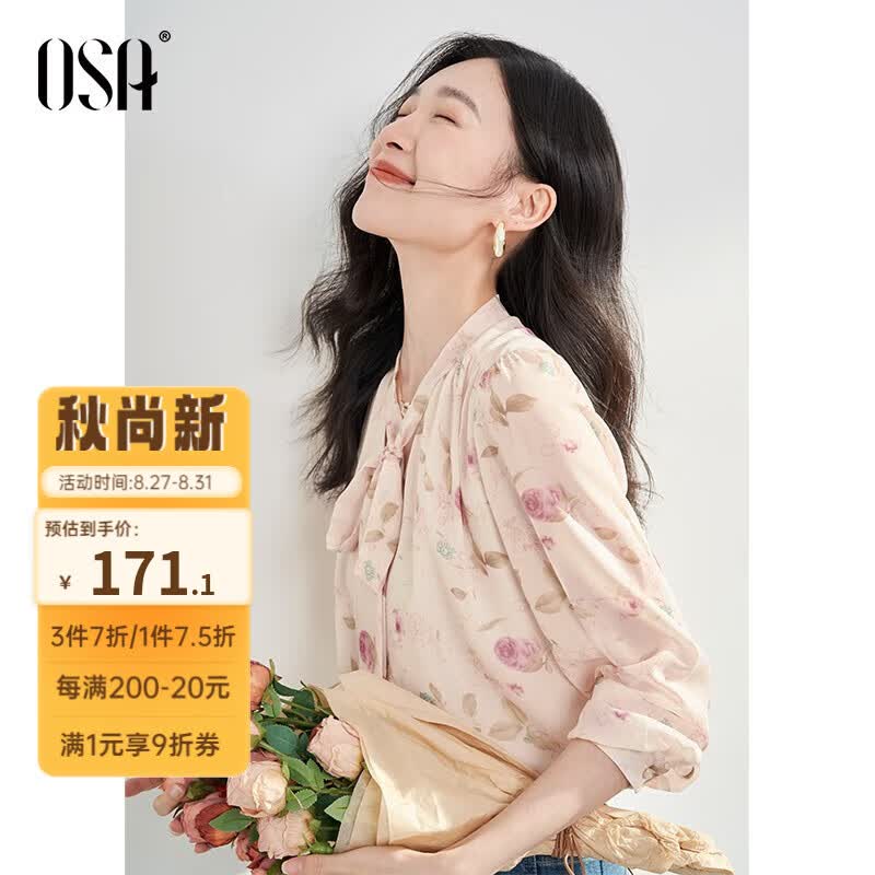 欧莎（OSA）玫瑰印花衬衫飘带雪纺衬衣女秋装2023年新款气质显瘦上衣 粉花色 XL使用感如何?