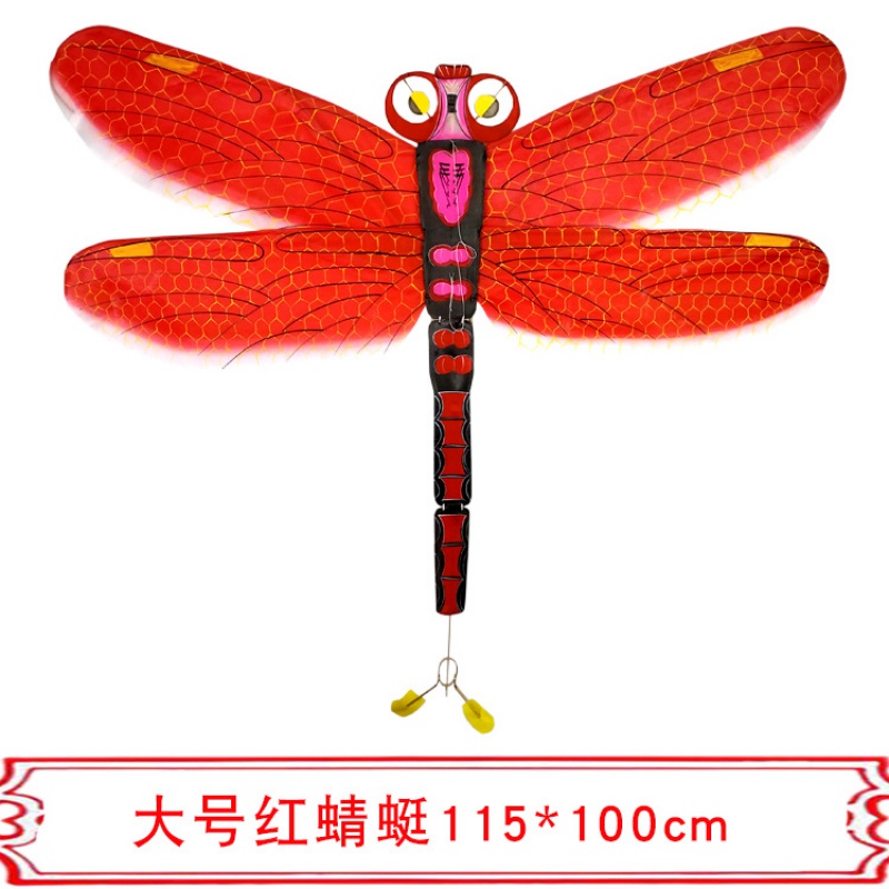 蝴蝶风筝成人风筝传统蜻蜓金鱼软翅成人易飞儿童微风礼品中国风 大号