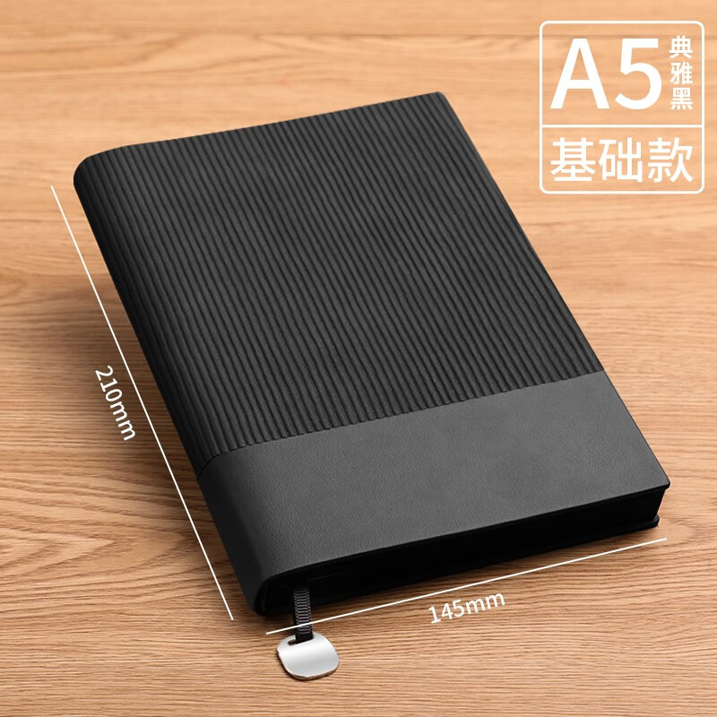 加厚a5商务软皮面笔记本定制可印logo工作笔记本子精致简约大学生日记