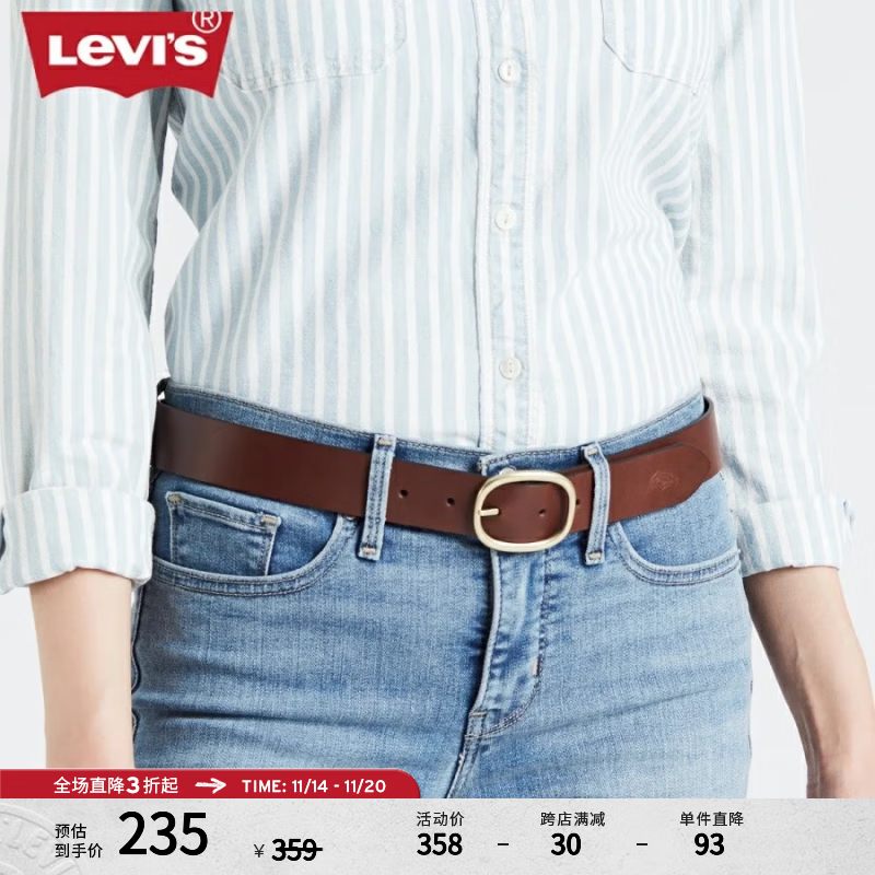 Levi's李维斯新款男士百搭时尚腰带37460-0084 棕色 85