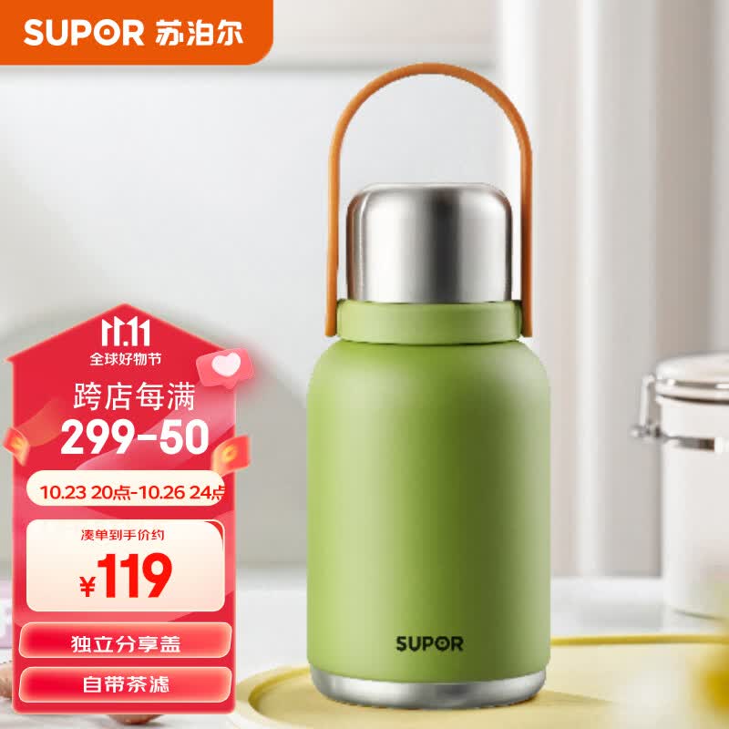 苏泊尔（SUPOR）保温杯大容量户外儿童双饮杯男女士大肚杯茶水分离1.2L随享青草绿怎么看?