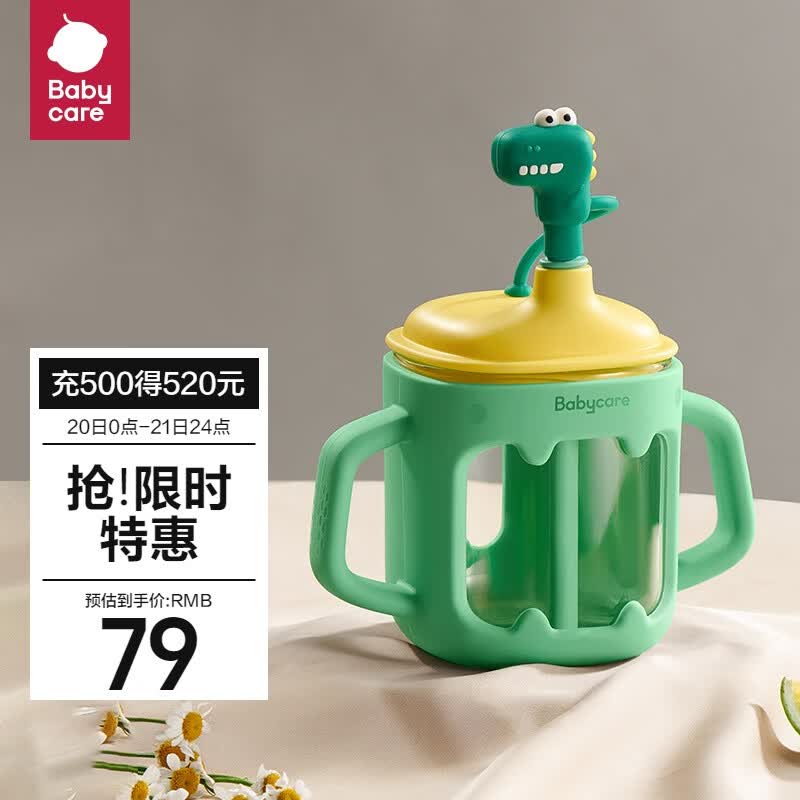 babycare儿童牛奶杯燕麦杯带刻度豆浆杯宝宝早餐杯玻璃水杯泡奶杯莱茵绿怎么样,好用不?