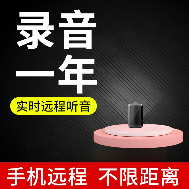 录音笔十大名牌(录音笔录音笔品牌推荐)