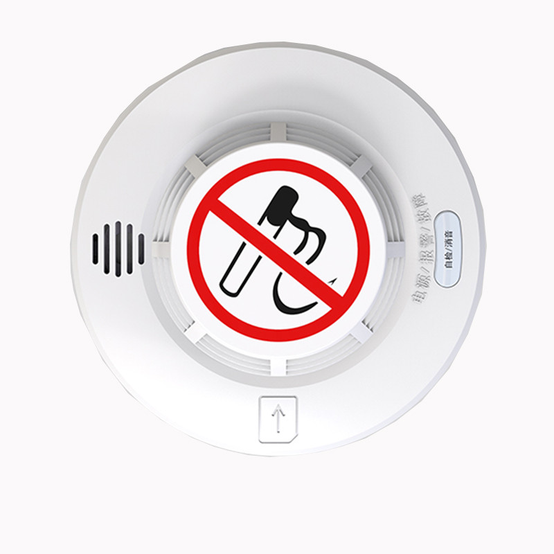 森驰 控烟卫士吸烟报警器卫生间厕所抽烟探测器吸烟检测仪禁烟报警器