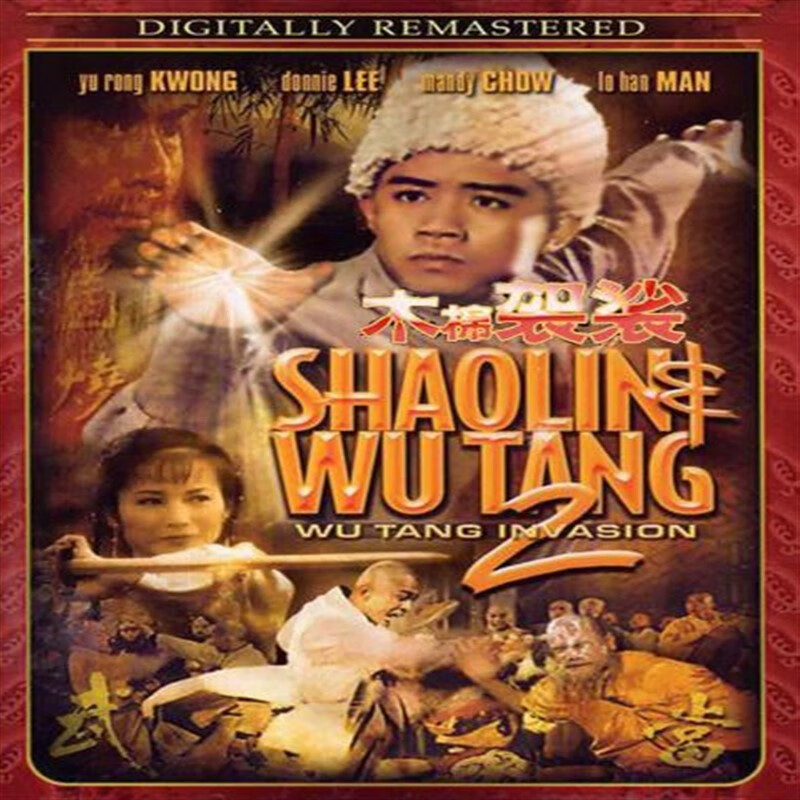 枕星电影 木棉袈裟 dvd 国语中文字幕 光盘影碟1984版