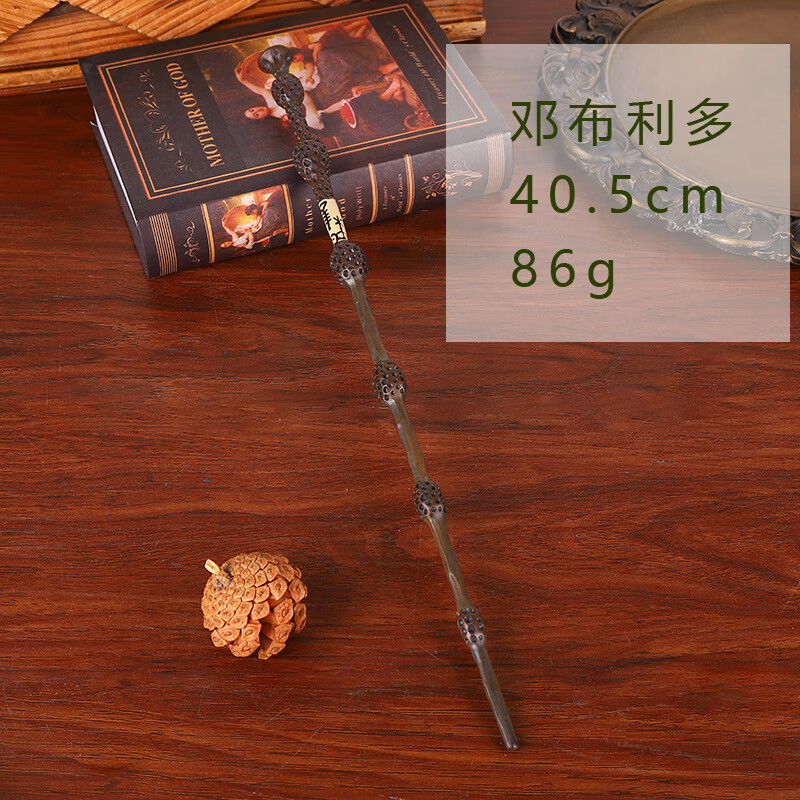 元气小猴哈利波特魔杖可施咒 不可喷火哈利波特金属芯魔法棒赫敏