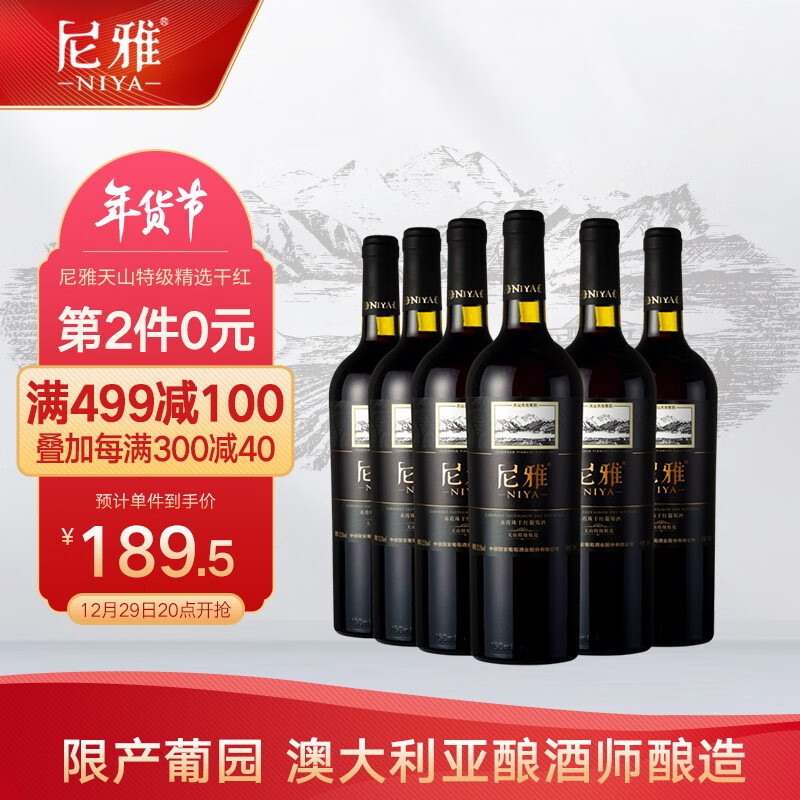 葡萄酒价格走势图怎么看|葡萄酒价格历史