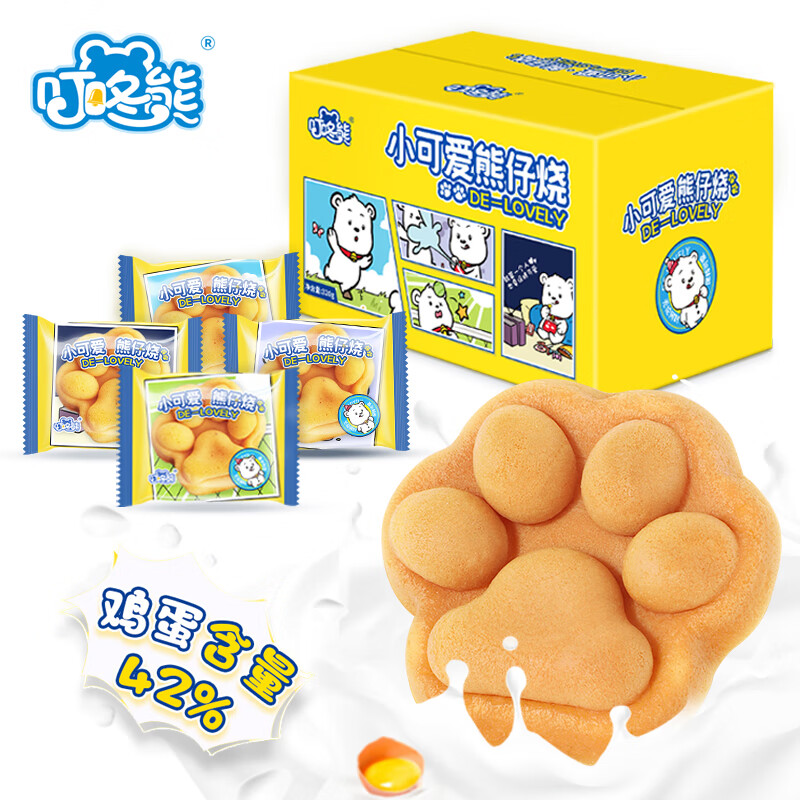 隽颜堂叮咚熊小可爱熊仔烧320g1箱休闲零食点心下午茶可爱儿童 小可爱