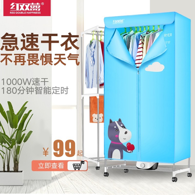 干衣机历史价格查询小程序|干衣机价格走势图