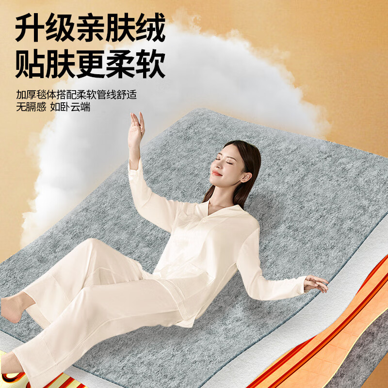 LMENG绿萌智能电热毯新款加厚电褥子单双人自动断电宿舍定时调温取暖器 1.8*1.5【双区控温+断电保护】