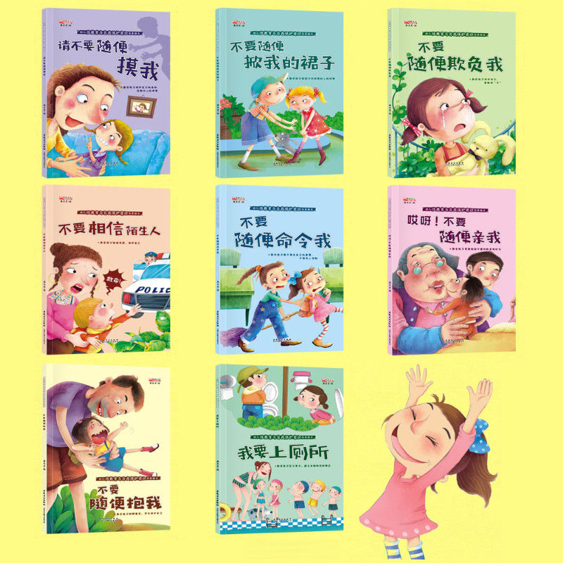京东图书文具 2021-04-04 - 第22张 | 最新购物优惠券 京东图书文具 2021-04-04 - 第22张 | 最新购物优惠券