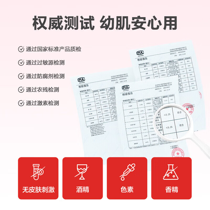 红色小象面霜 润肤乳高保湿舒缓干燥新生儿清爽保湿 儿童化妆品护肤品套装 【儿童保湿霜50g*2】