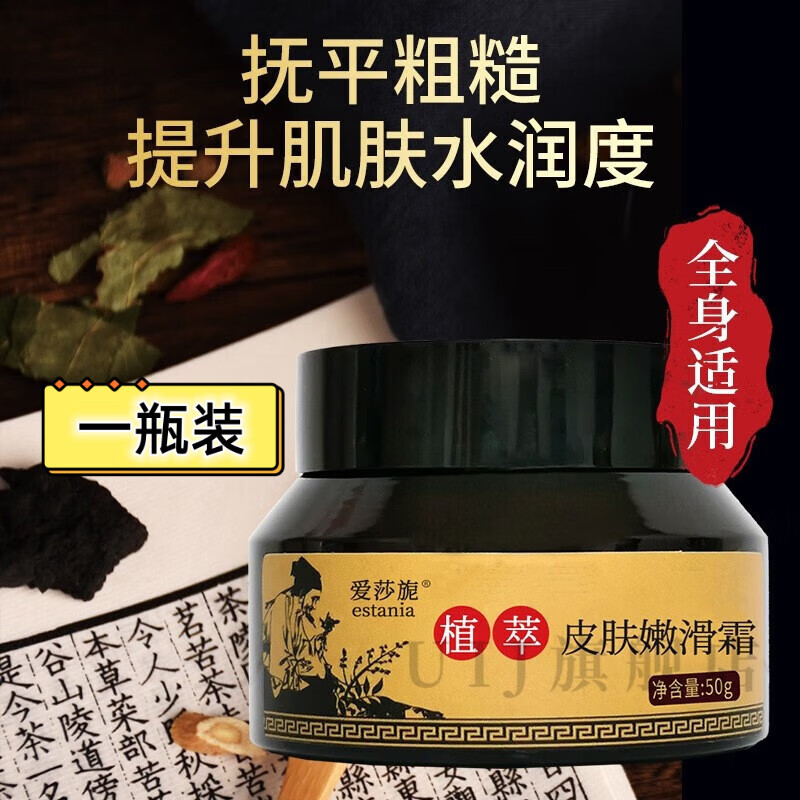 黑棘皮病膏脖子黑黑的去i黑色i素沉淀腋下病关节黑棘皮症洗不干 一