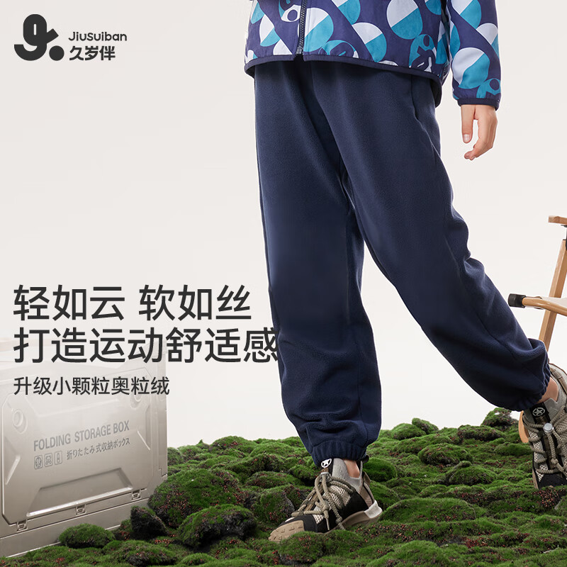 久岁伴儿童裤子男女童秋冬季奥粒绒休闲裤大童青少年发育期保暖宽松卫裤 灰色 170cm