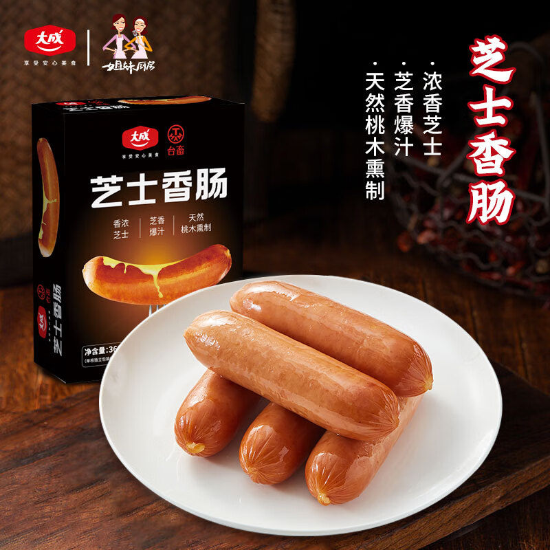 京东查看查询肉制品历史价格走势|肉制品价格比较