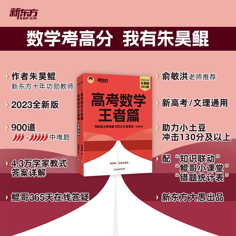 全國高考難度排行榜_高考難度排行榜_全國高考難度系數排行榜