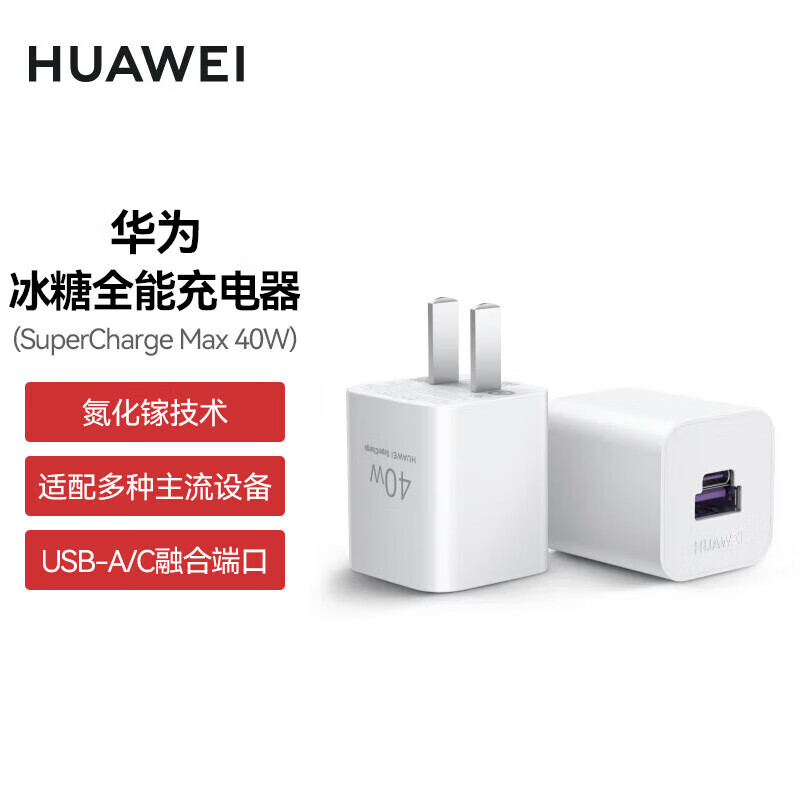 视频线双头type-c高清pd240w充电线40gbps适用苹果iphone15华为笔记本