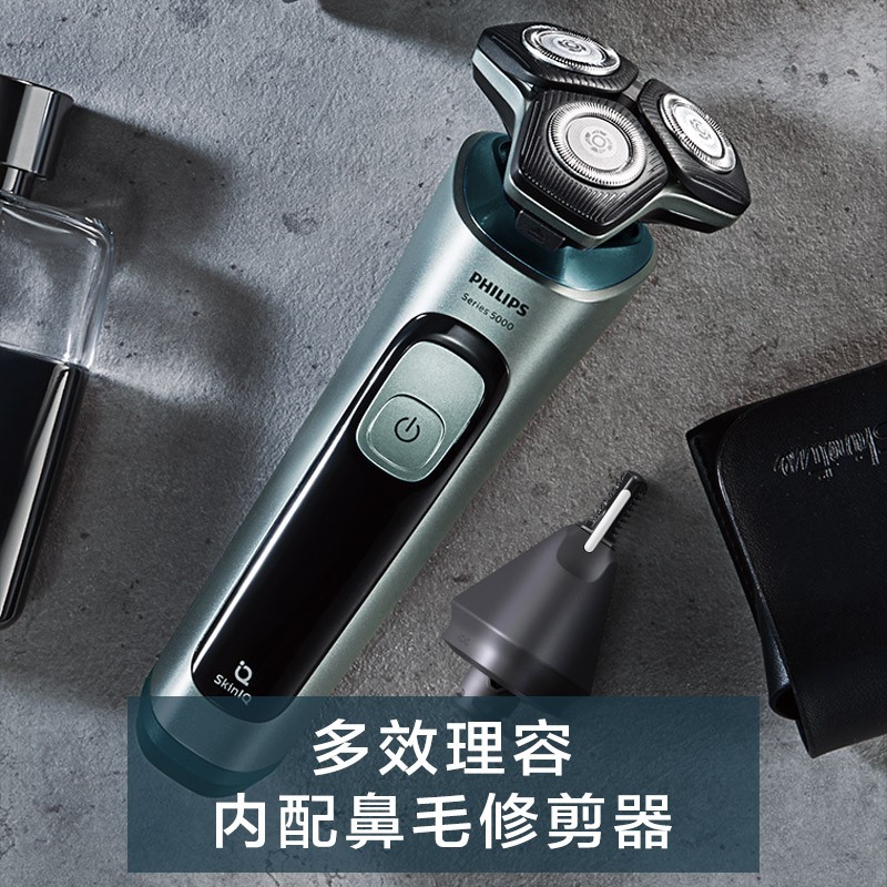 飞利浦（PHILIPS）电动剃须刀李现同款全新亲肤5系智能感应刮胡刀SU5799【敏感肌适用】