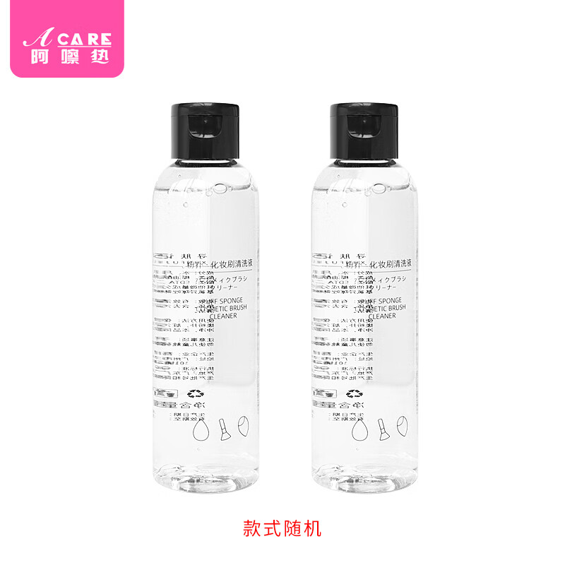 阿嚓熱J粉撲清洗劑化妝刷清洗液氣墊海綿粉撲清潔工具 粉撲清洗液150ml 2瓶