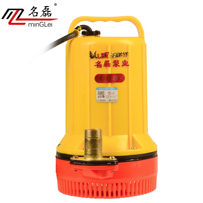 名磊电动水泵电瓶井用灌溉直流潜水泵小型家用微型抽水机农用浇菜抽