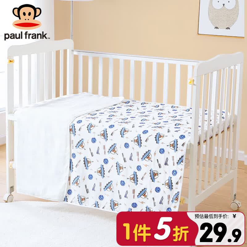 大嘴猴（paul frank）儿童被子新生婴儿纯棉纱布被子夏季幼儿园空调被宝宝盖毯120*150属于什么档次？