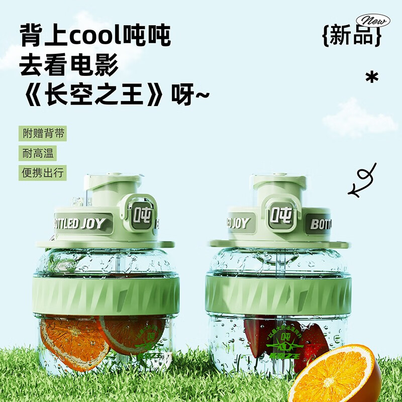 京东新品首发 2023-05-08 - 第27张  | 最新购物优惠券