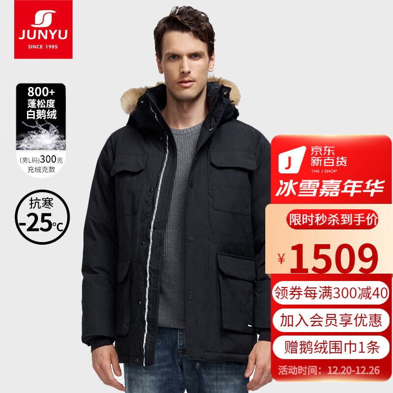 JD羽绒服棉服价格走势|羽绒服棉服价格走势图