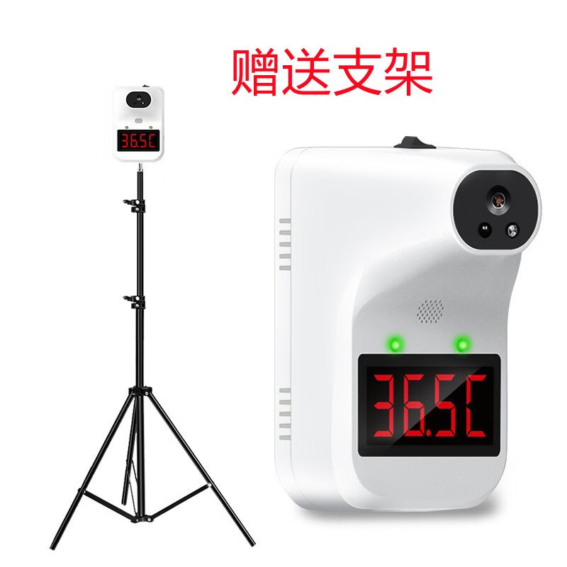 语音播报高温警告距离升级医院餐厅公司工厂红外线人体自动感应测温仪