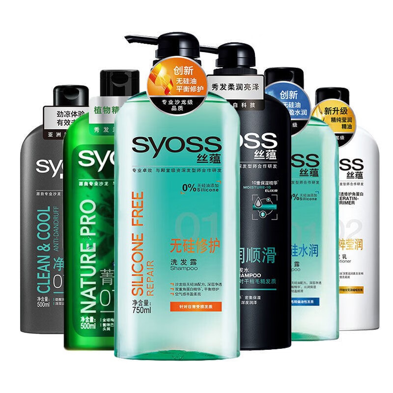 丝蕴洗发水无硅油深层水润顺滑修护染烫受损臻粹莹润滋养润养 无硅