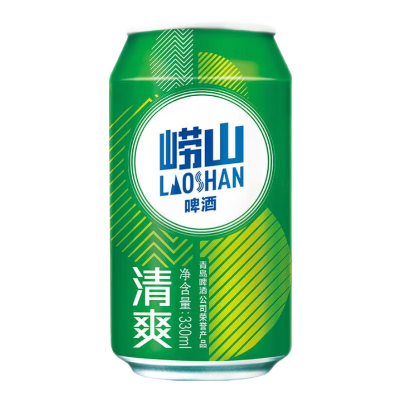 微信小程序、PLUS会员：崂山啤酒 麦香清新 口感清爽 330mL 20罐＊3件