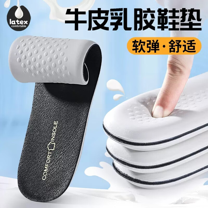 京东鞋配件价格曲线在哪看|鞋配件价格比较