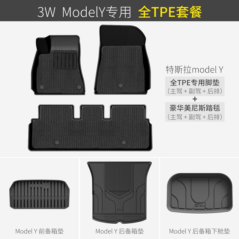 使用评测曝光3W汽车脚垫优缺点分析，老铁了解分享