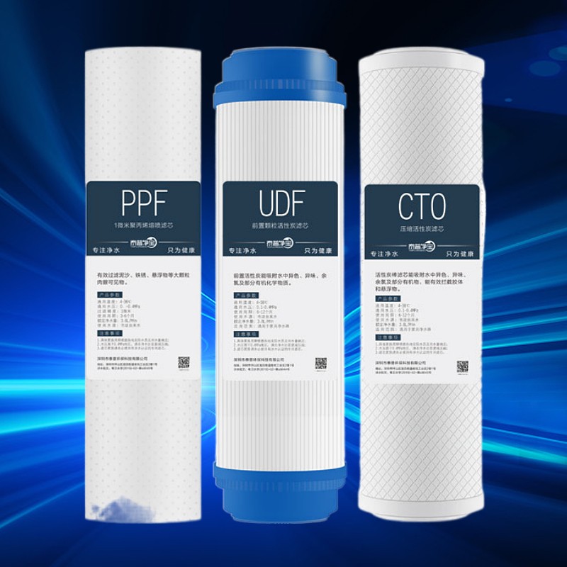 适用于tcl净水器滤芯501b01型超滤机滤芯自来水前置过滤器泰普净宝 前