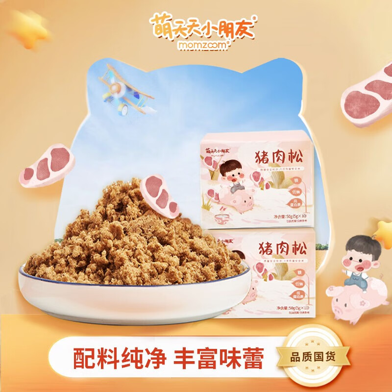 婴幼儿调味品的价格行情与趋势|婴幼儿调味品价格历史